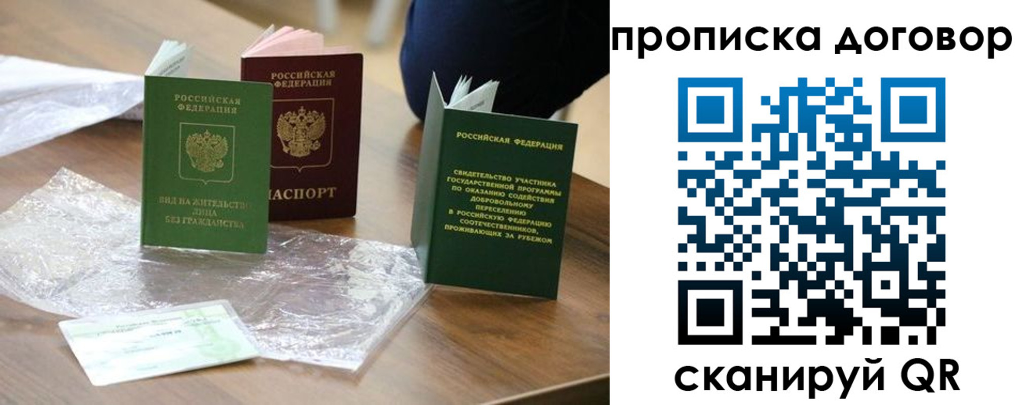 форма 3 в Южно-Сахалинске