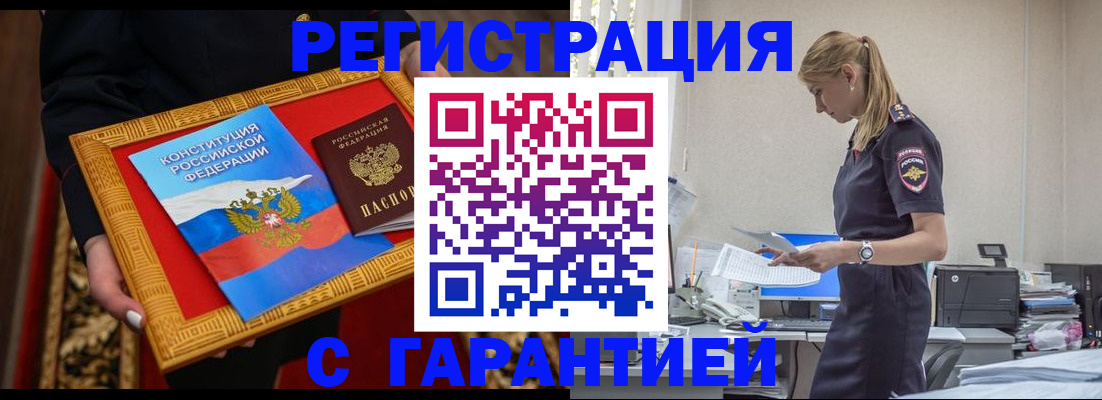 регистрация для школы в Южно-Сахалинске