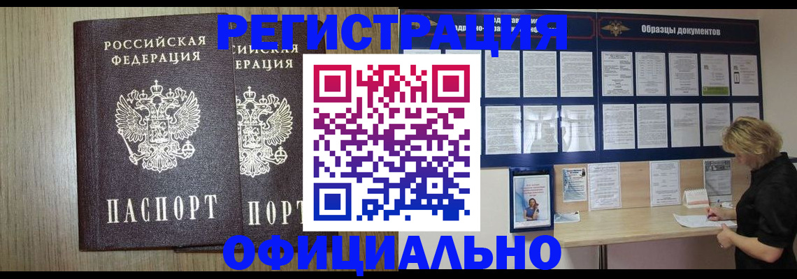 пропишу в квартире в Южно-Сахалинске
