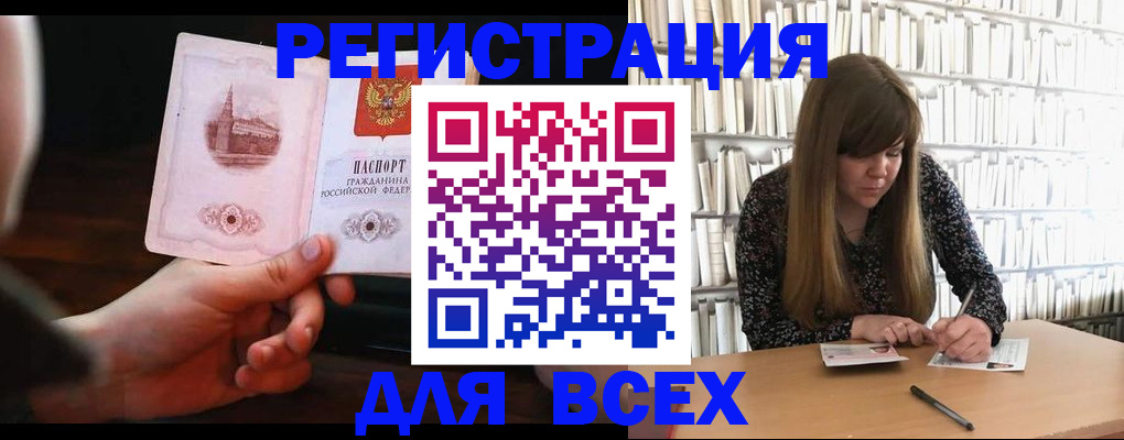 временная регистрация гарантия в Южно-Сахалинске